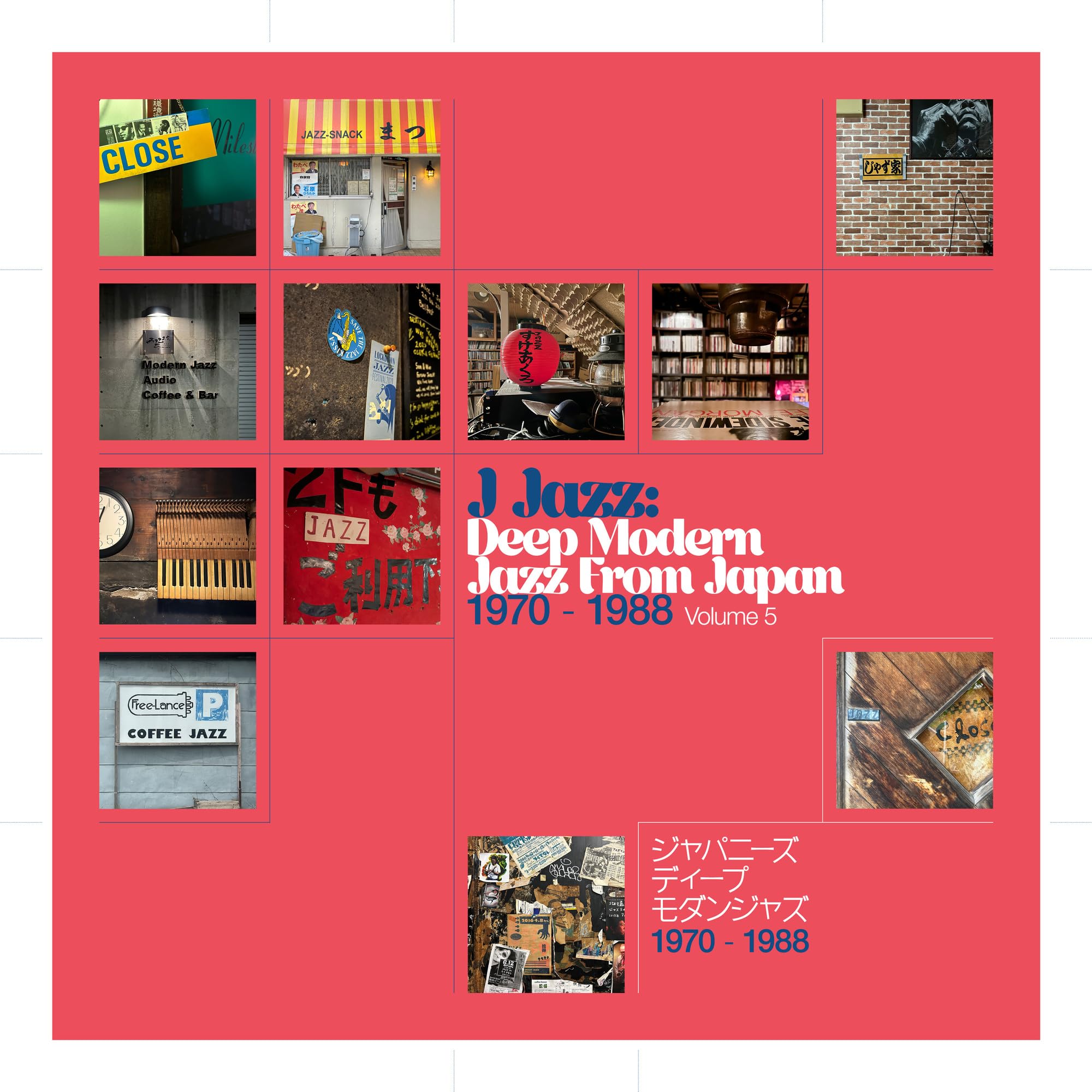 J Jazz: Deep Modern Jazz From Japan Vol. 5 [VINYL] by various